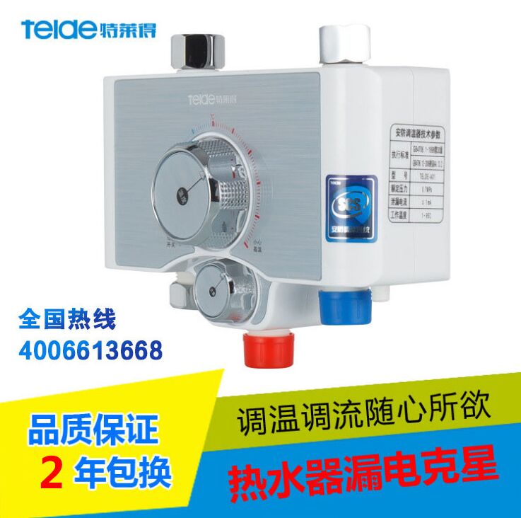 即熱式電熱水器出現(xiàn)水溫不高問(wèn)題怎么辦？