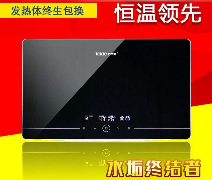 即熱式電熱水器美容澡，你享受了嗎？