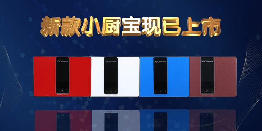 特萊得新品上市——Mini掌中寶系列，呵護你的第二張臉