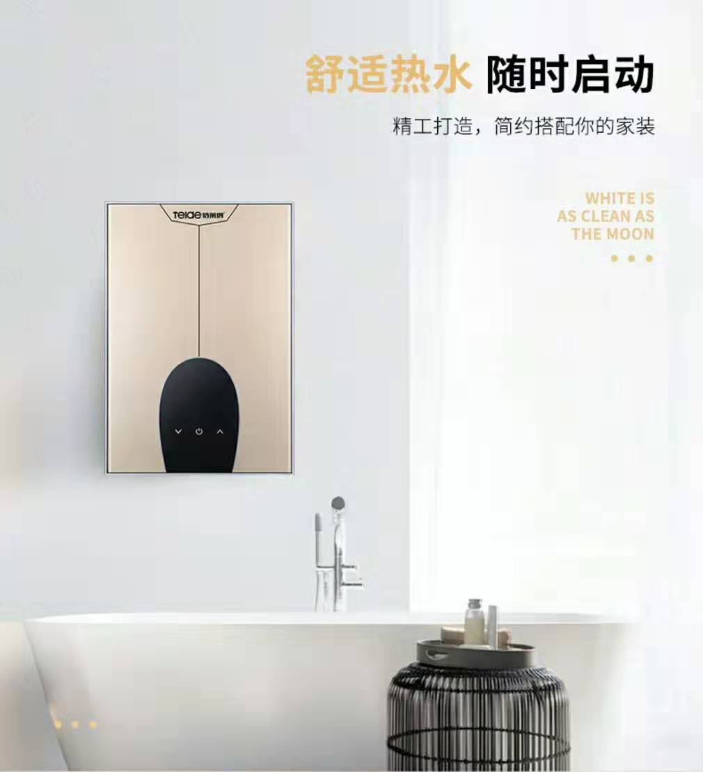 衛生間里的電熱水器落伍了，懂行人開始用它